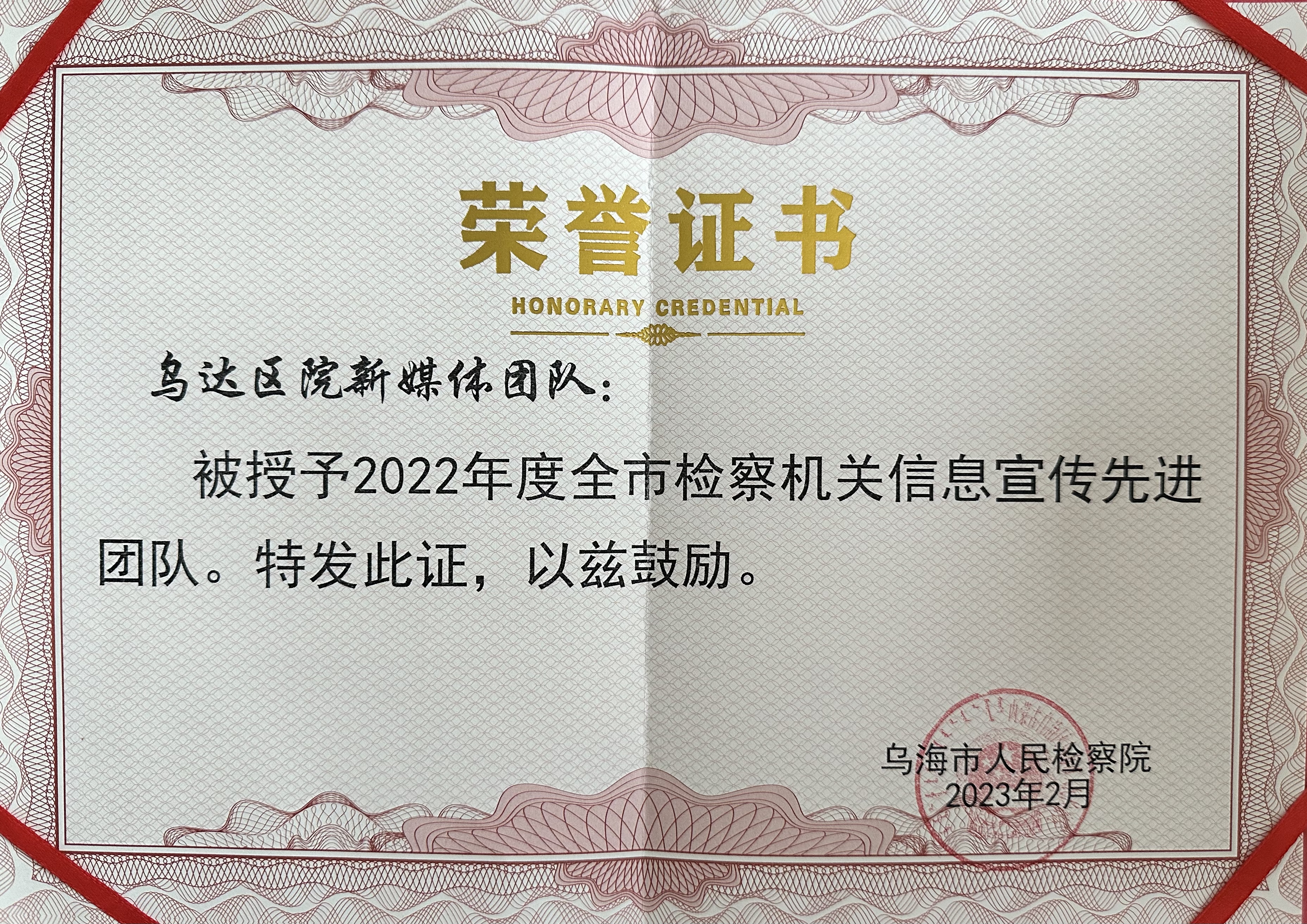 微信图片_20230221170911.jpg