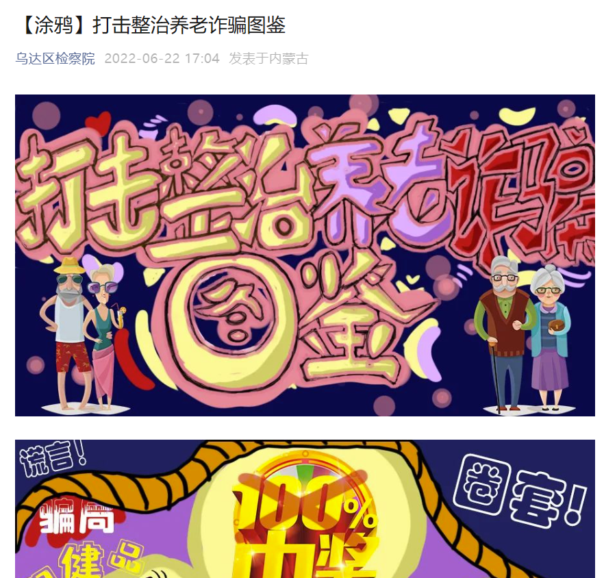 微信截图_20230418153505.png