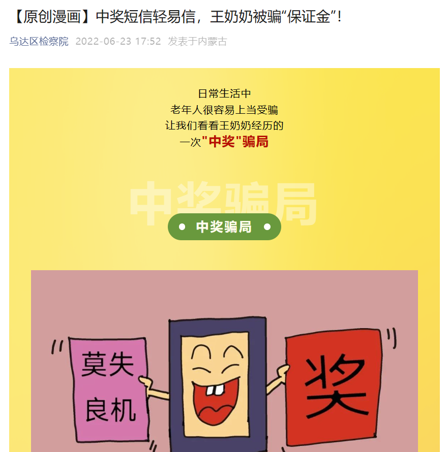 微信截图_20230418153701.png