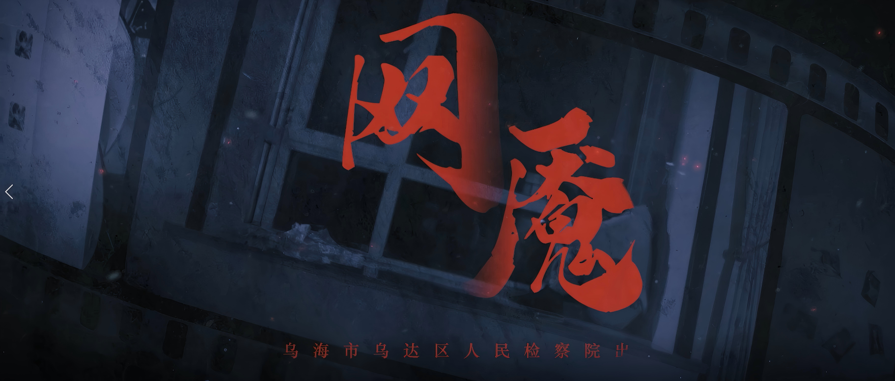 �������� | ΢��Ӱ�����ʡ���������Ļ��ġ����ᡱ