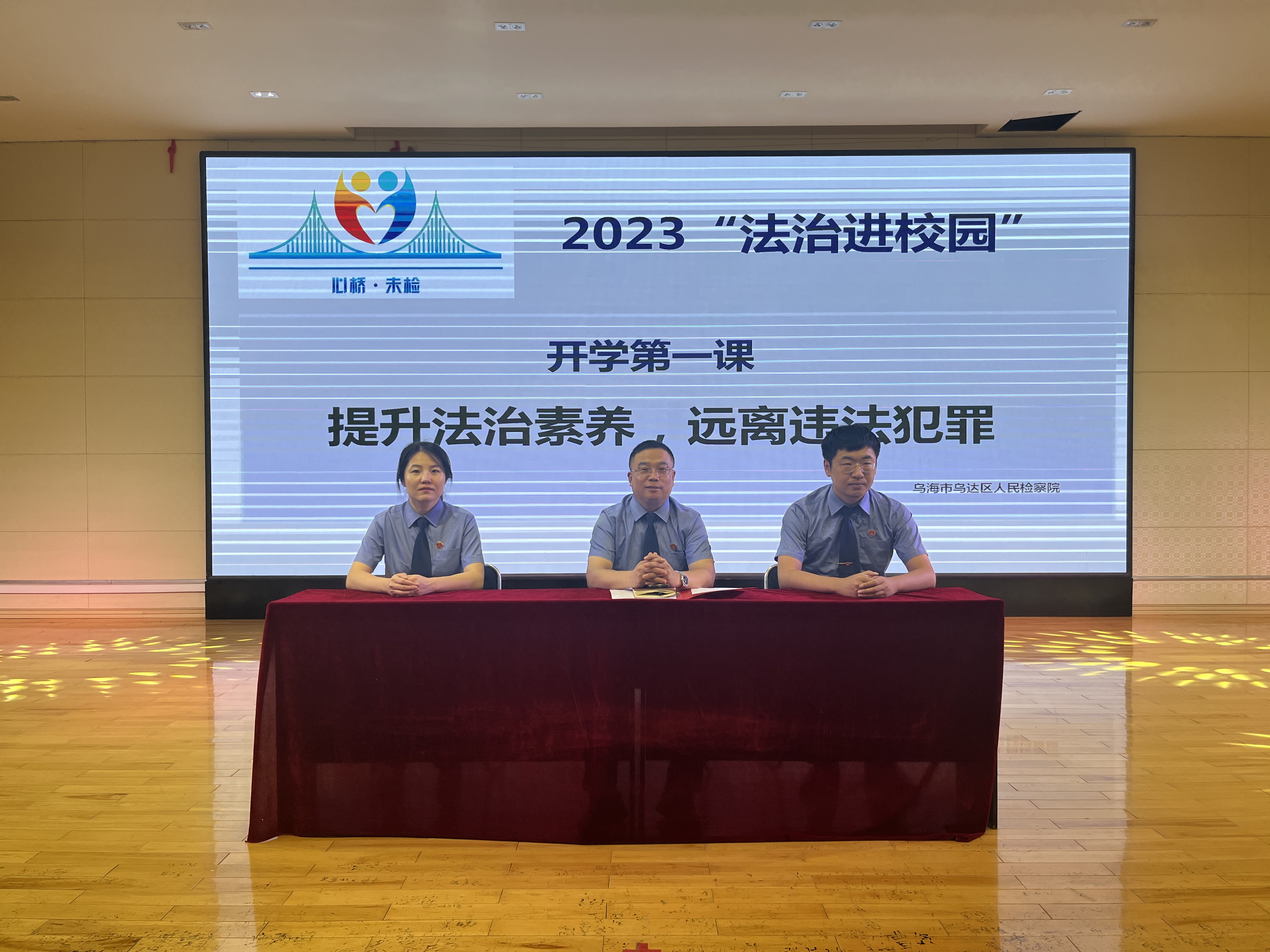 微信图片_20230901112230.jpg
