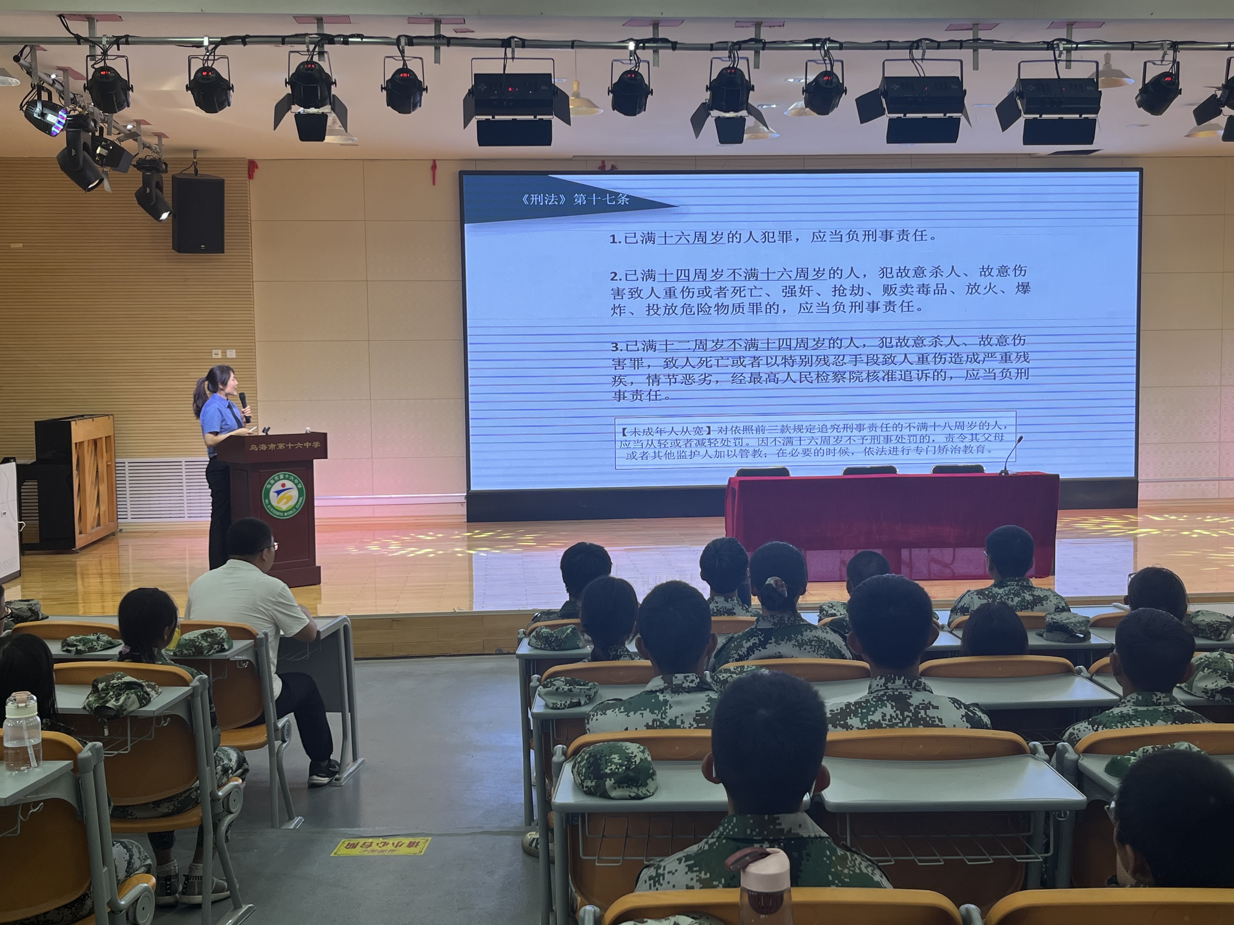 微信图片_202309011122311.jpg